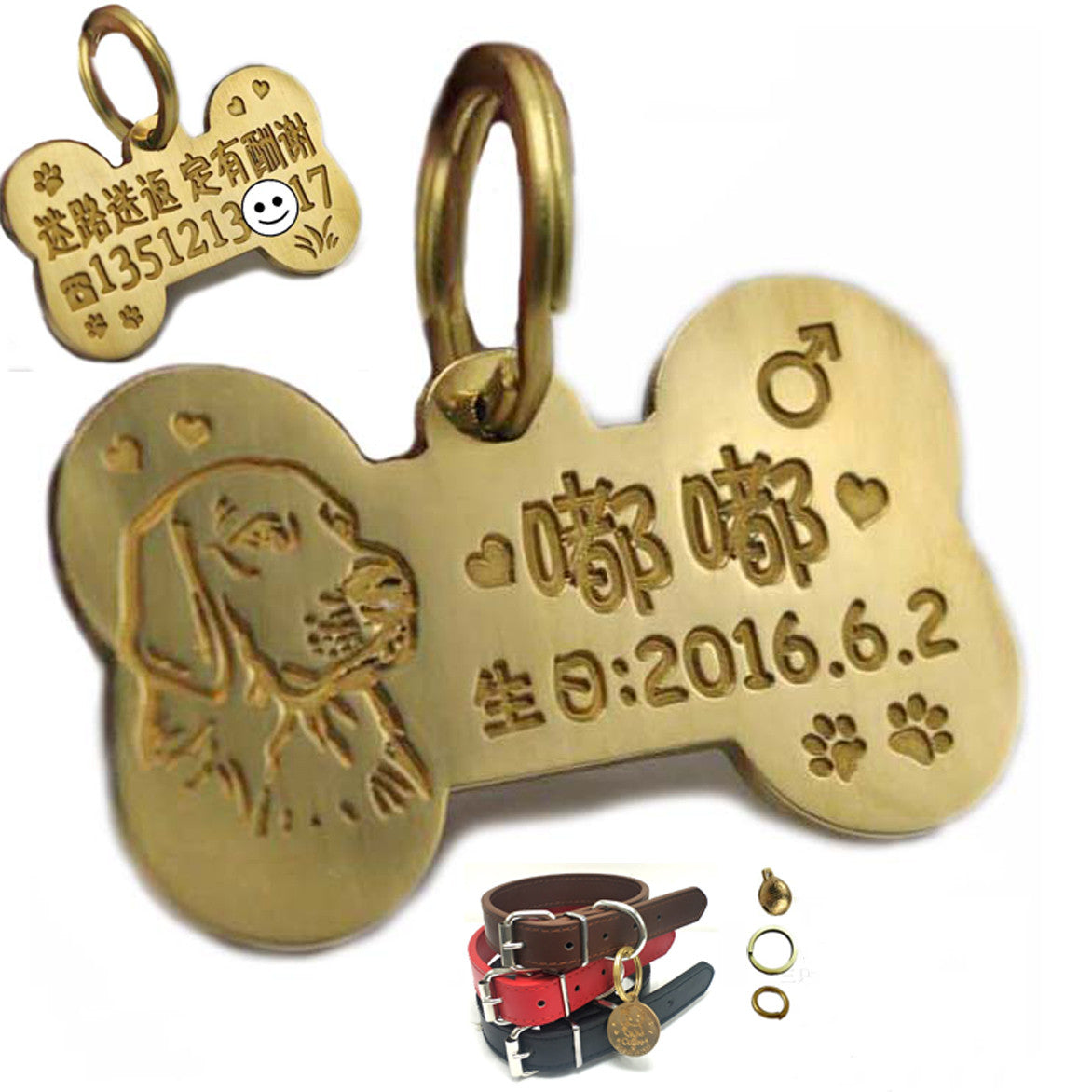 Custom Brass Dog ID Tag | Personalized Pet Name Tag